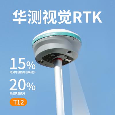 华测T12RTK/GPS