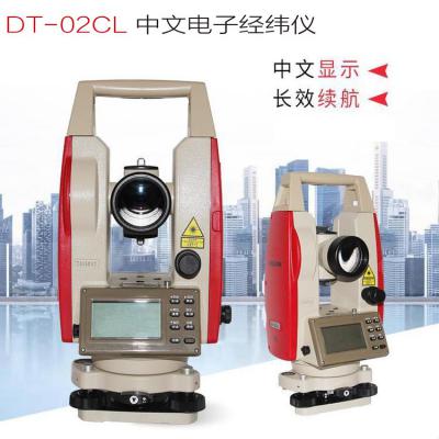科利达DT-02CL中文电子经纬仪