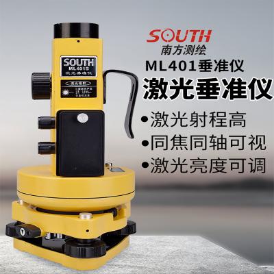 南方高精度激光垂准仪ML401S