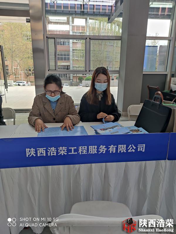 微信图片_20210406140819.jpg