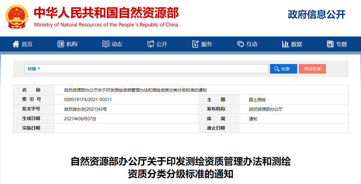 1624238797114120.png 微信图片_20210609080353.png